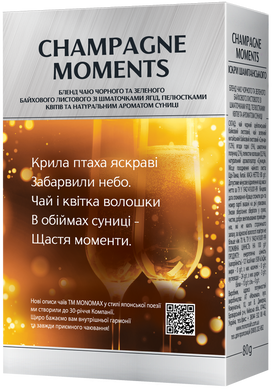 Чай бленд чёрного и зелёного 80г, лист, CHAMPAGNE MOMENT, МОNОМАХ