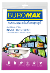Фотопапір глянцевий, А4, 120 г/м&sup2;, 20 арк.